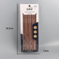 0315至福红檀筷